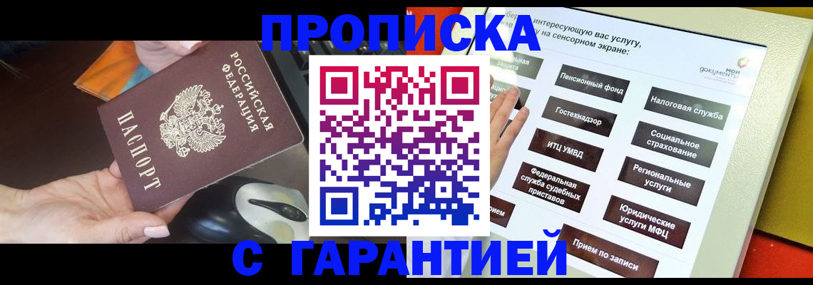 регистрация для школы в Тогучине