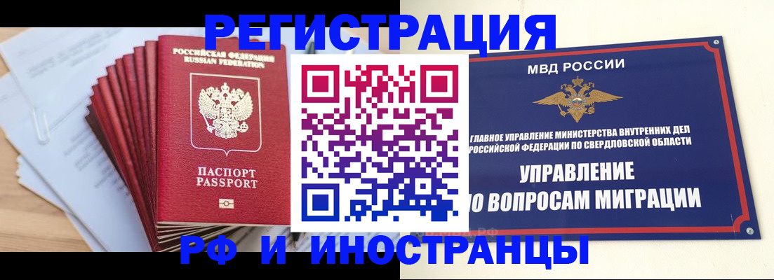 регистрация для дет. сада в Тогучине