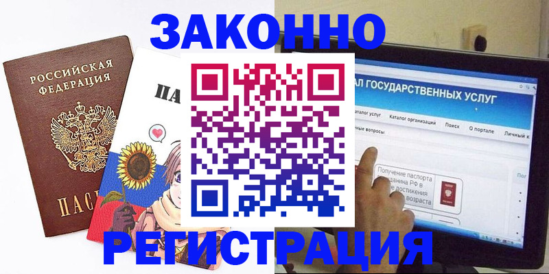 найти адрес прописки в Тогучине